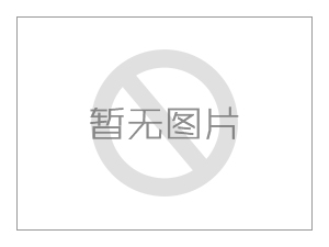輕紡設(shè)計院